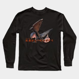 Seething Bazelgeuse "The Invading Tyrant" Long Sleeve T-Shirt